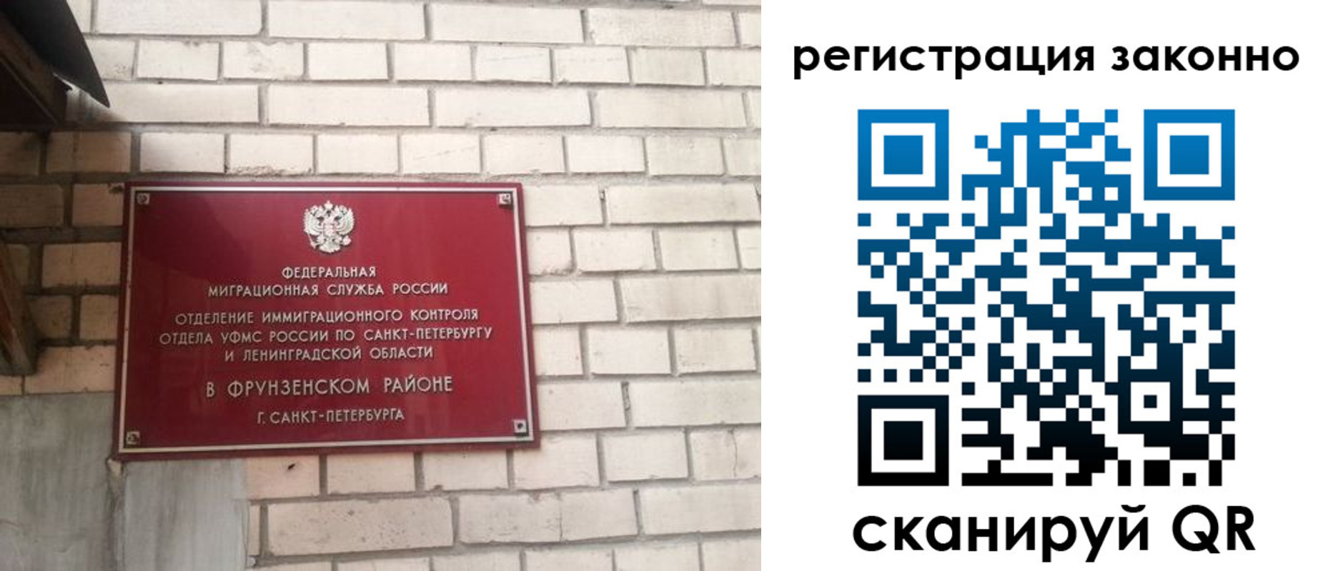 временная регистрация недорого в Кохме