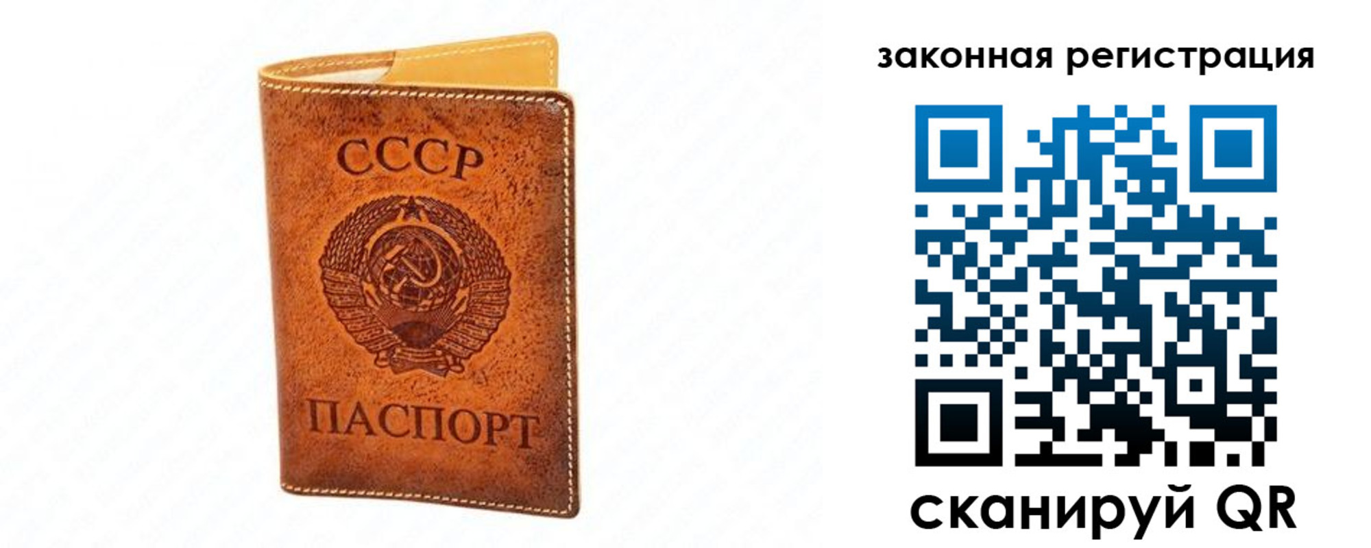 временная регистрация госуслуги в Кохме