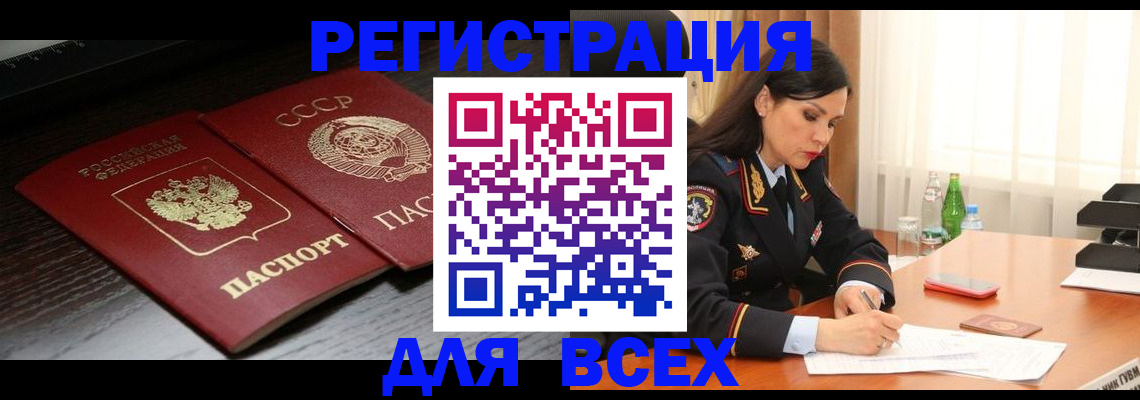 прописка поиск в Кохме