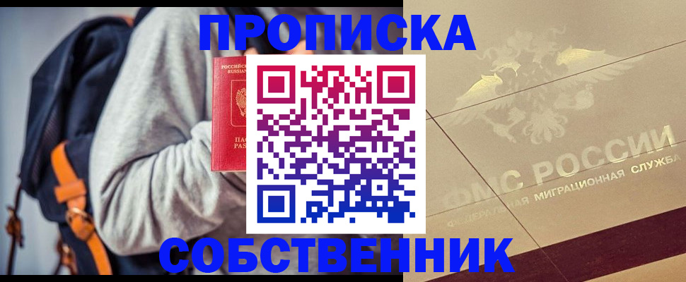 временная регистрация госуслуги в Кохме